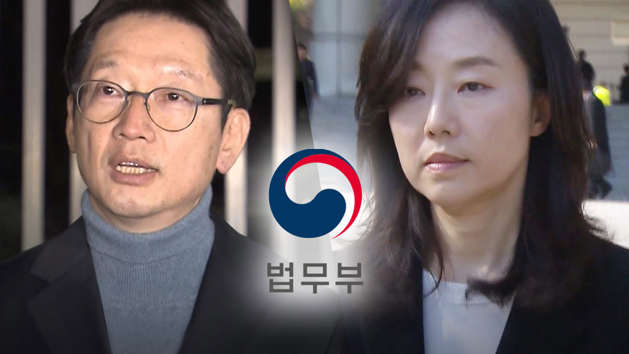 사면심사위, '광복절 특사' 김경수·조윤선 복권 결정