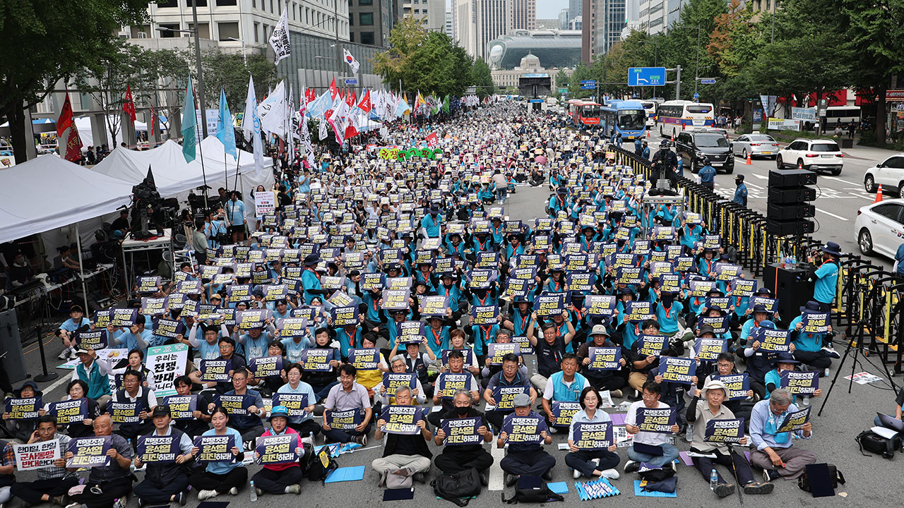 '노조법·방송법 공포 촉구'‥시민단체, 서울 도심서 8·15 범국민대회 진행