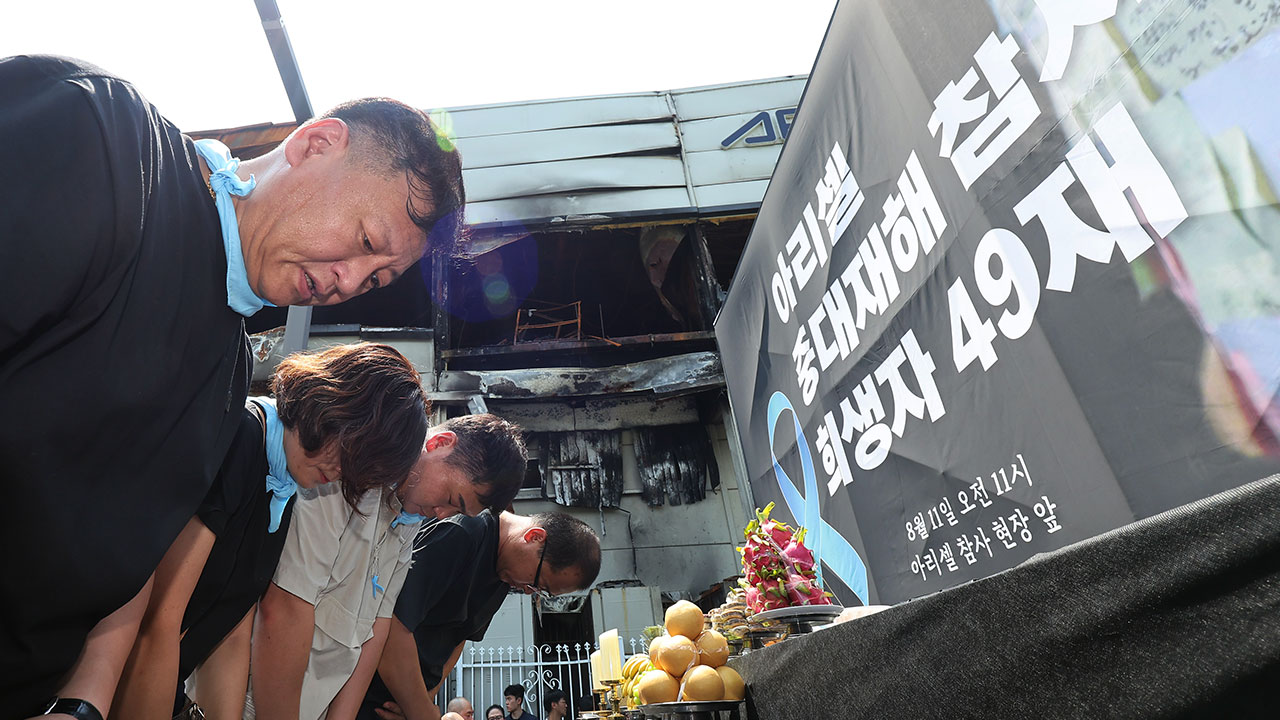 '아리셀 참사' 유족들 사고현장서 49재‥"진상규명·책임자 처벌"
