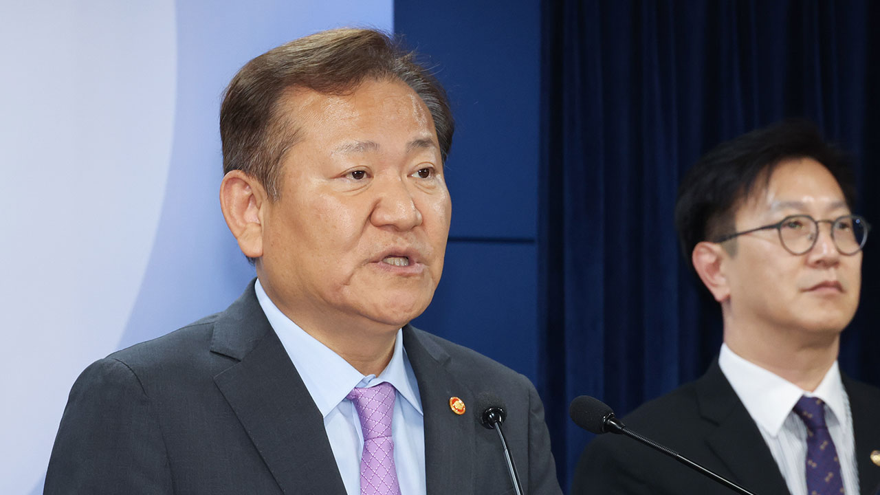 행안부 "일률적 현금 지원하는 '25만원 지원법', 민생 안정 대책 안돼"