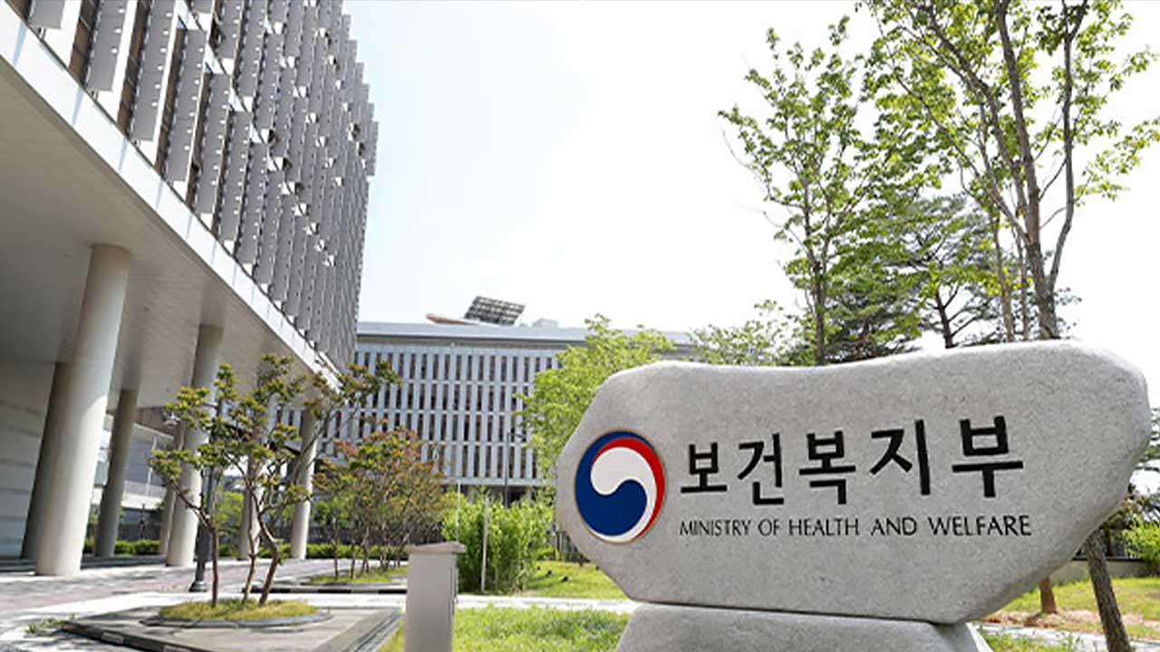 요양병원 넉 달 넘게 입원하면 소득 하위 30%도 돈 더 낸다