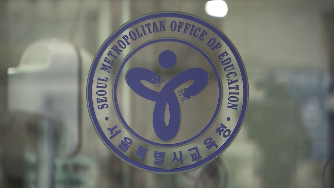 서울시교육청, 개학 앞두고 '코로나 재유행' 대비 방역 예산 25억 투입