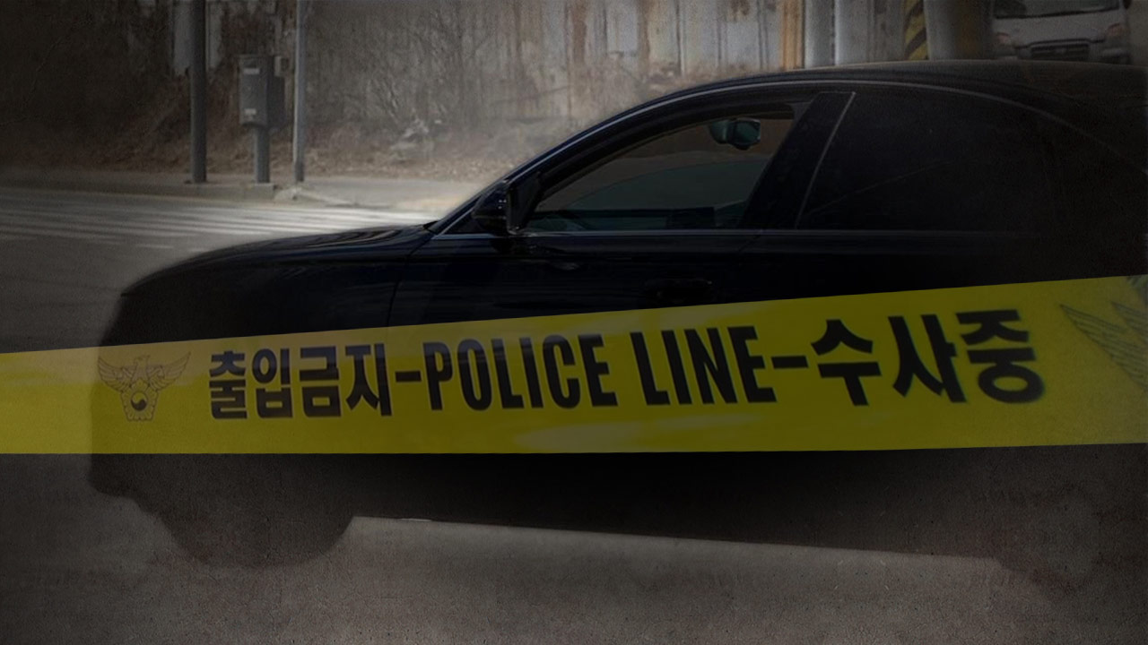 주차 차량서 40대 여성 숨진 채 발견‥함께 있던 남성 체포 