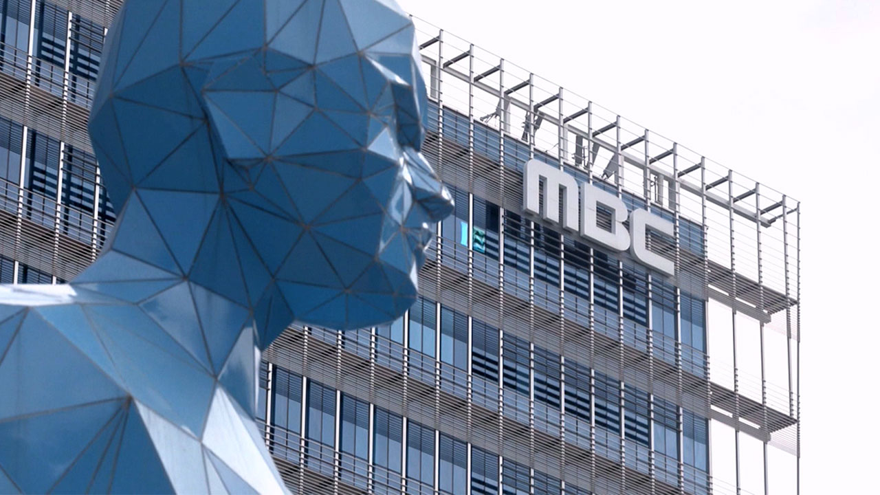 시사저널 2024년 '누가 한국을 움직이나' 언론부문 MBC 3개 분야 1위