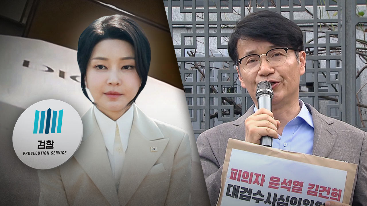 최재영 목사, 불발된 '김여사 디올백' 수사심의위 다시 소집 요청