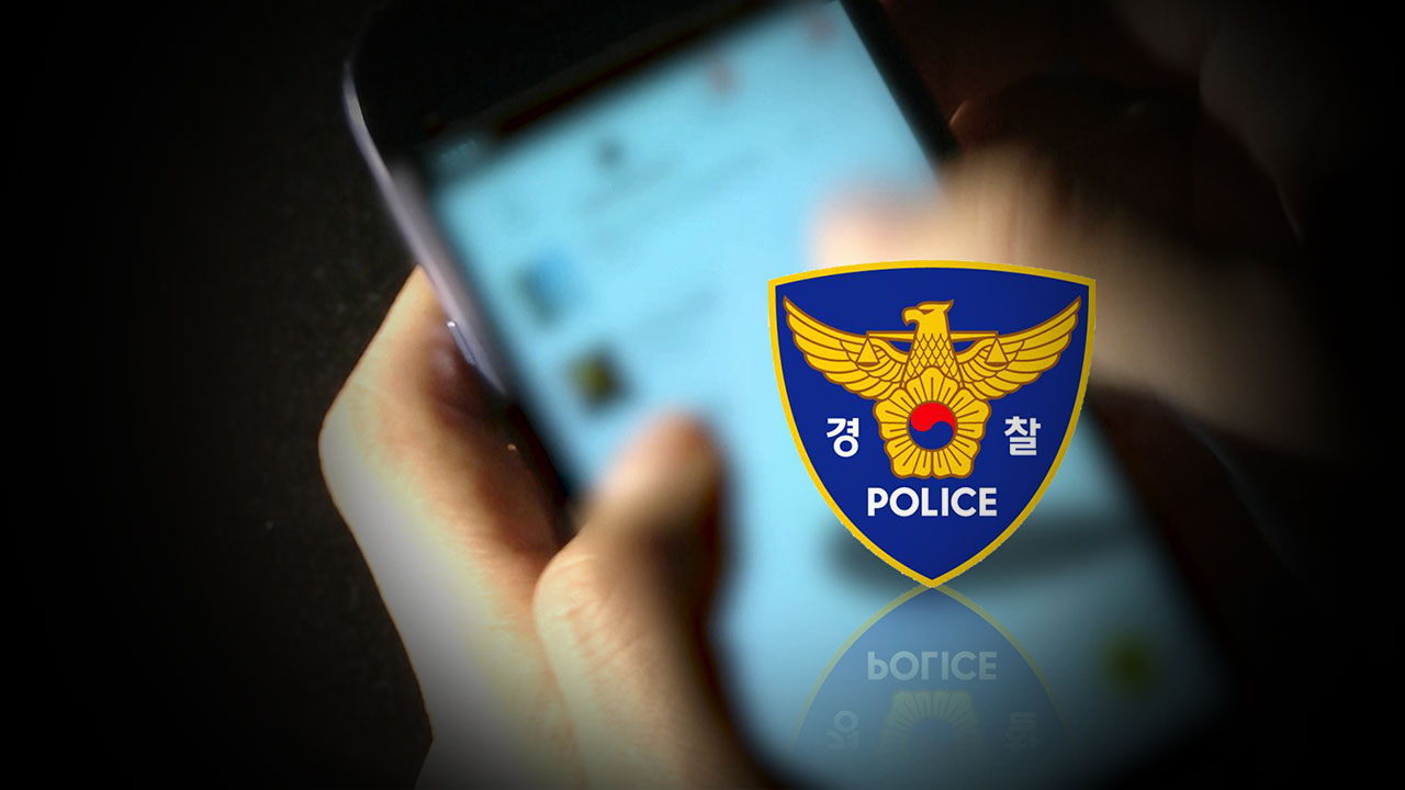 "납치됐으니 살려달라" 영상 보낸 유학생, 보이스피싱범에 속아 협박당해