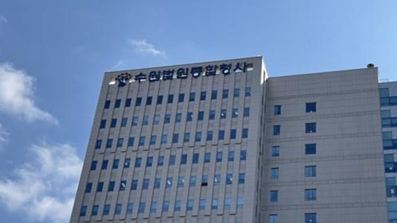 이태원 추모집회 참석한 20대 '각시탈'로 지목한 유튜버 벌금형