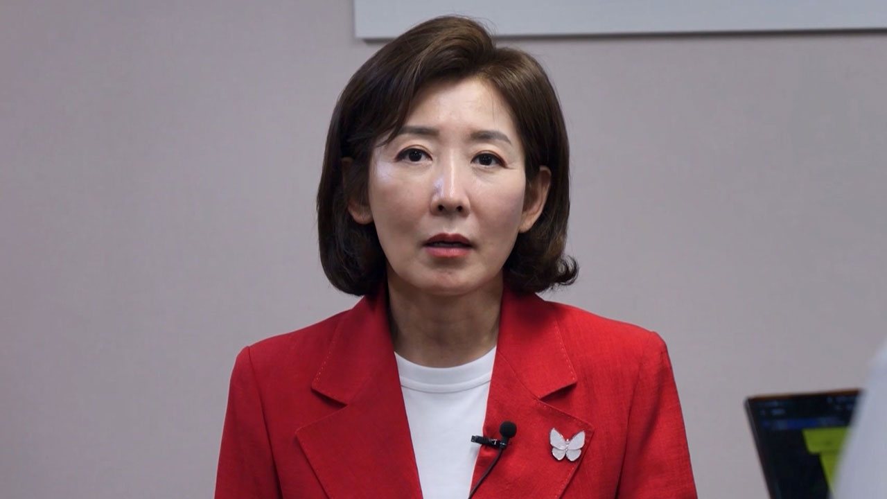 경찰, 나경원 '패스트트랙 공소 취소' 청탁 의혹 수사 착수