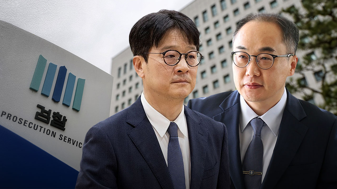 중앙지검장 검찰총장에 김여사 디올백 의혹 무혐의 결과 보고