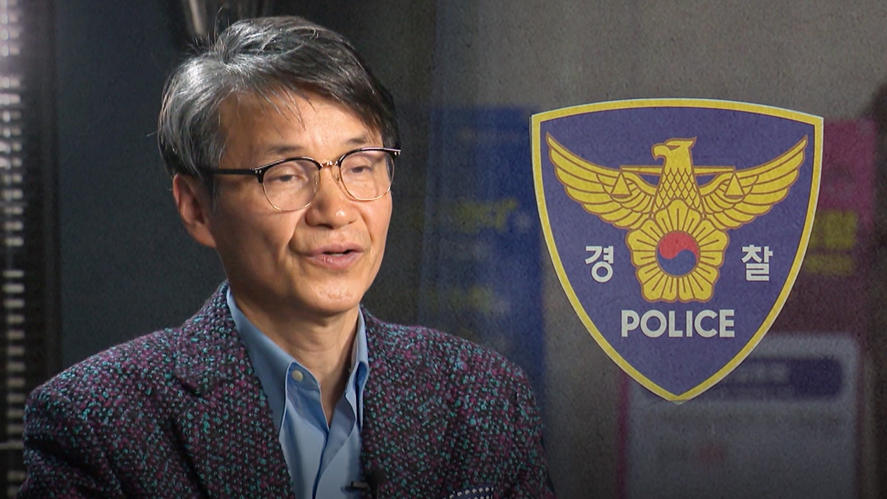 경찰, 최재영 목사 몸담았던 온라인 매체 수사‥국가보안법 위반 혐의