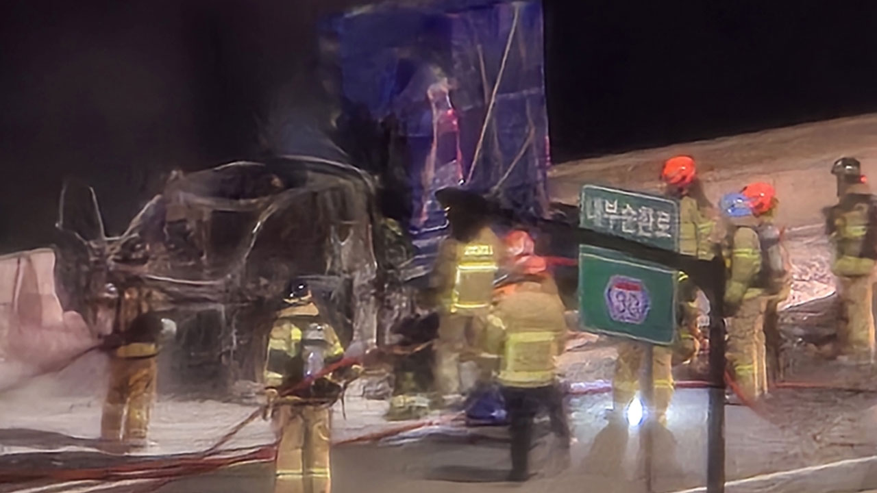 서울 내부순환로 달리던 화물차에서 불‥다친 사람 없어