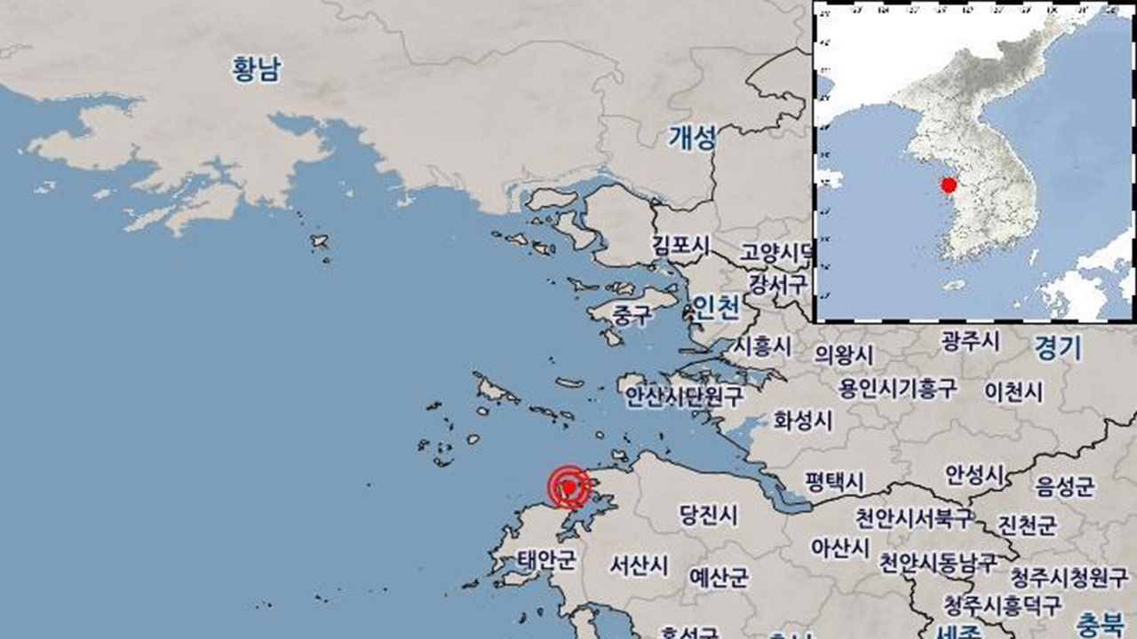 기상청 "충남 서산 북북서쪽 바다서 규모 2.1 지진"