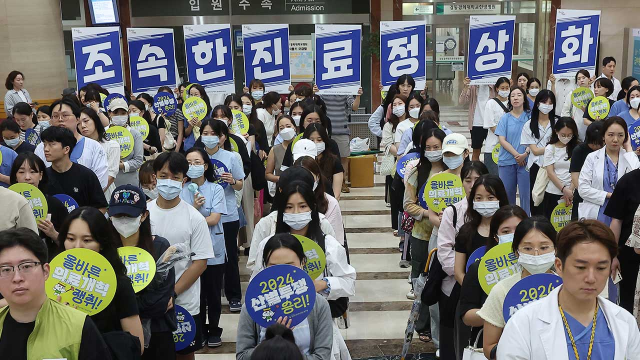 보건의료노조 "61개 병원서 91% 찬성률로 총파업 가결"