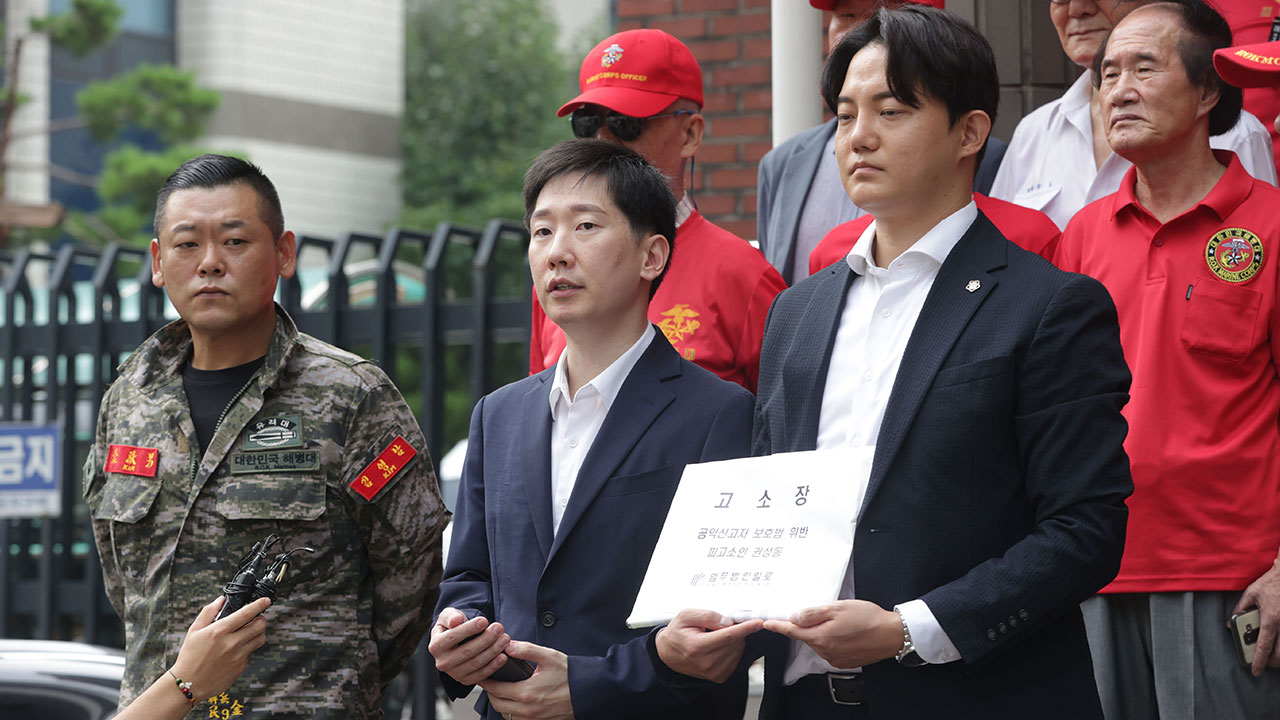 김규현 변호사, 권성동 의원 고소‥"공익신고자보호법 위반"