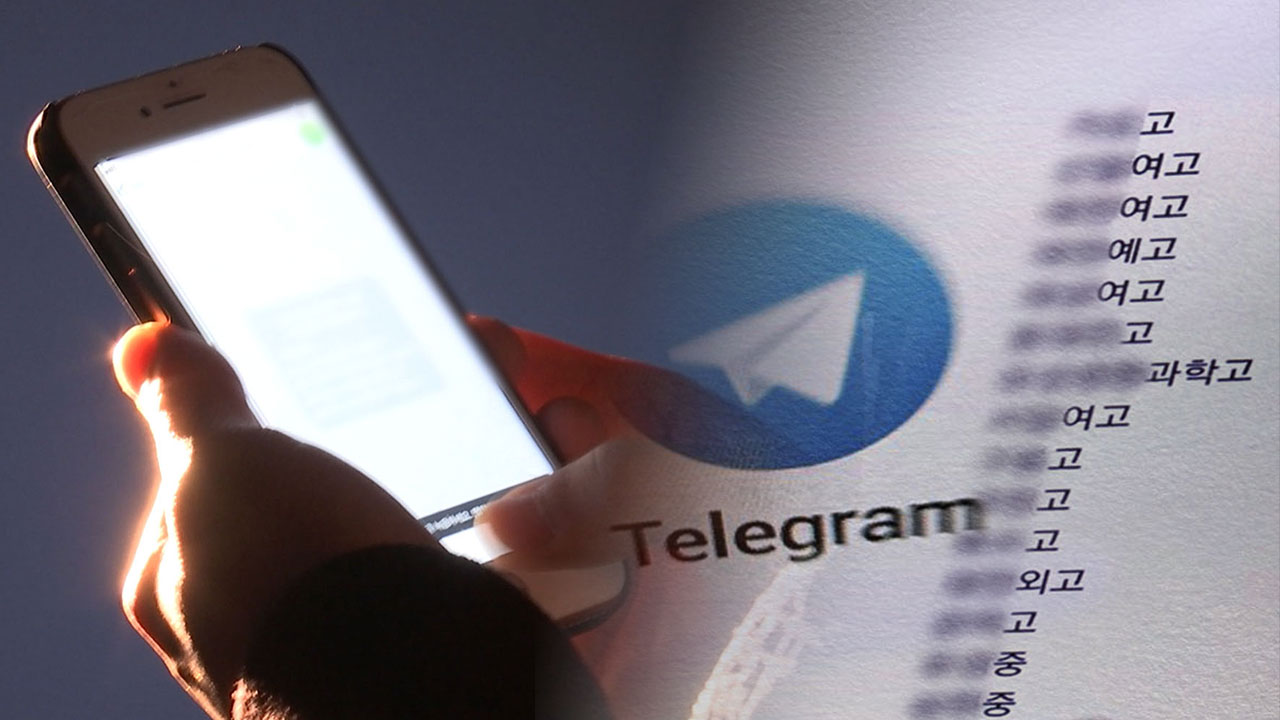 딥페이크 성착취물 피해 잇따르자 '피해학교 지도'까지 등장