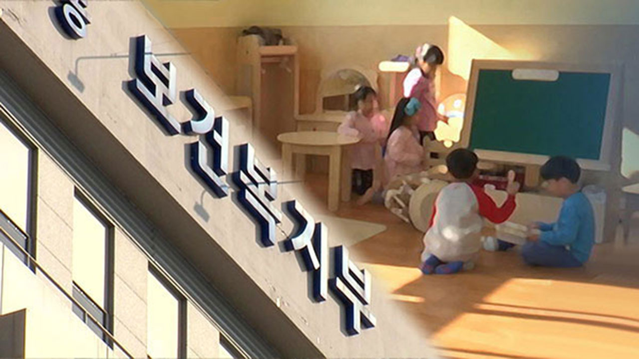 보건복지 예산 125조7천억 역대 최대‥노인 예산 늘고 아동·보육 줄어