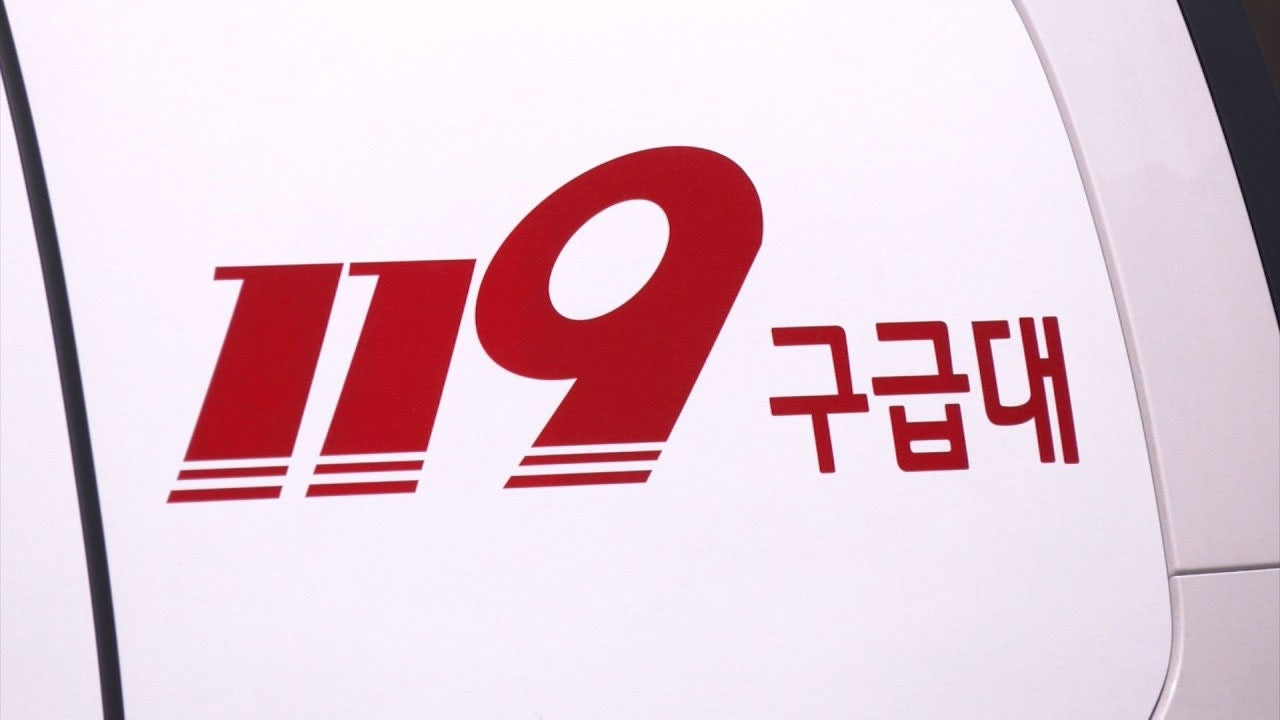 자녀들 있는 아파트서 다투다‥아내 다쳐 병원 이송