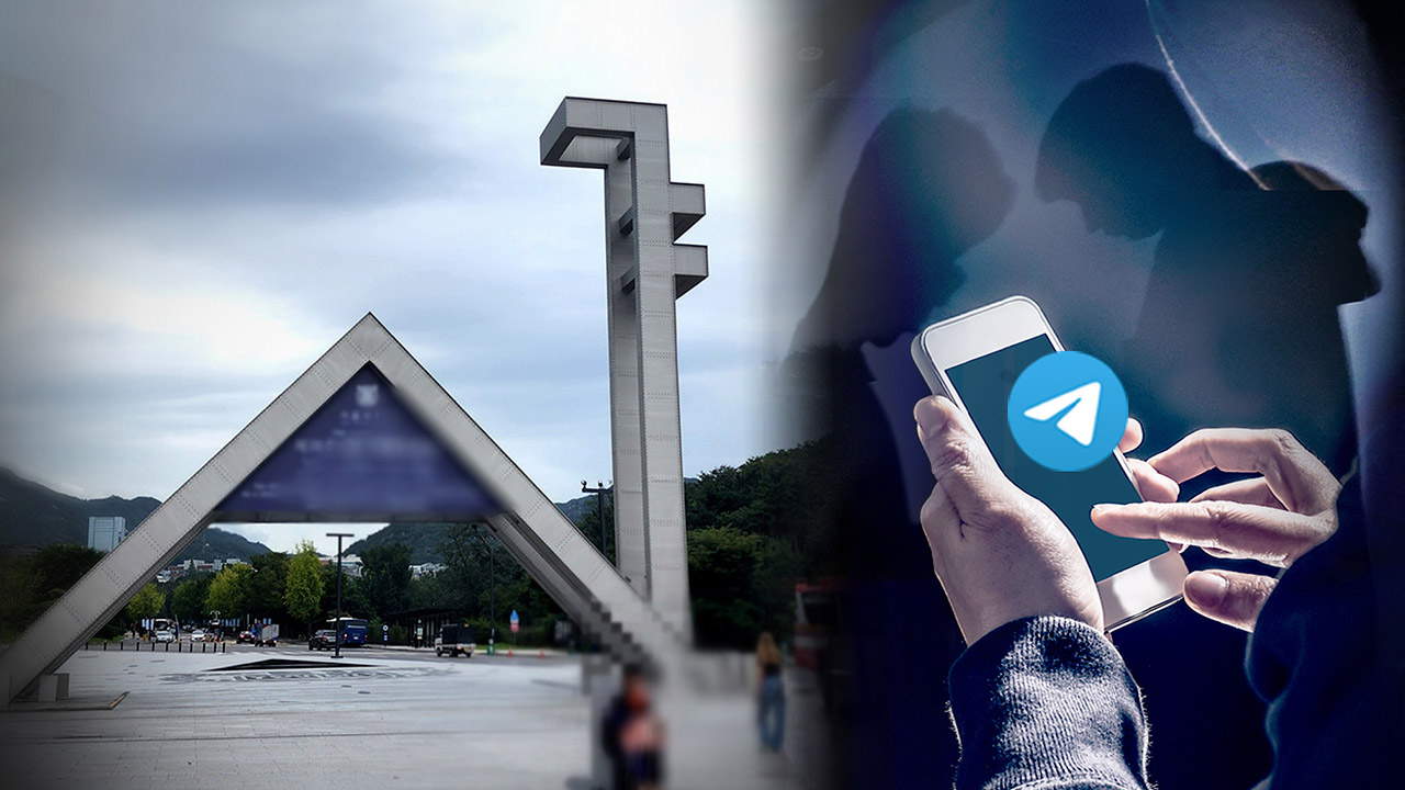 서울대 N번방 공범 징역 5년형‥"입에 못 담을 역겨운 내용"