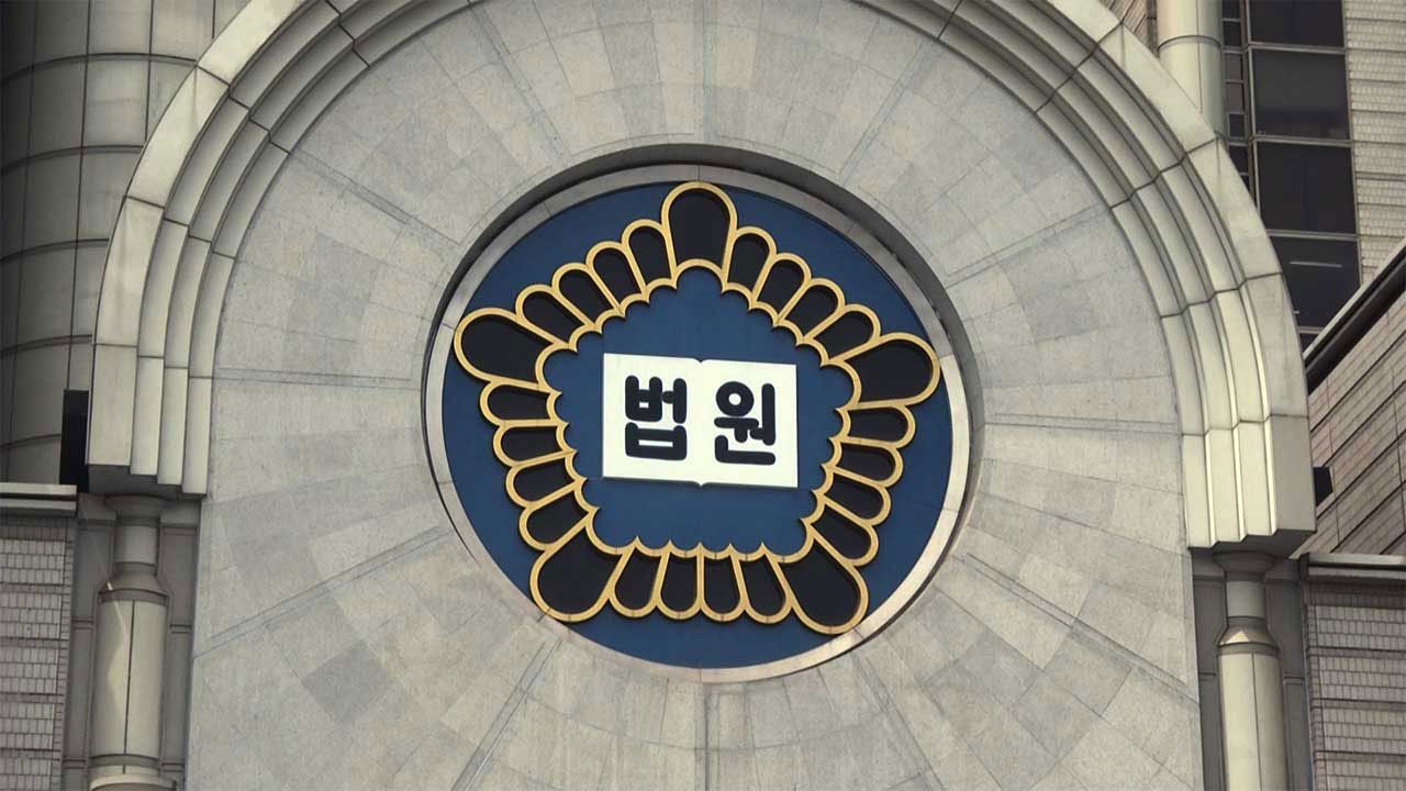 '1조원대 다단계 사기' 휴스템 회장 징역 7년‥법정구속