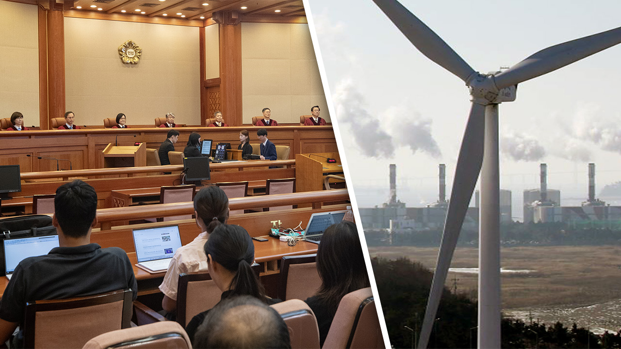 헌재, 탄소중립법 헌법불합치‥"2031년 이후 감축목표 설정해야"