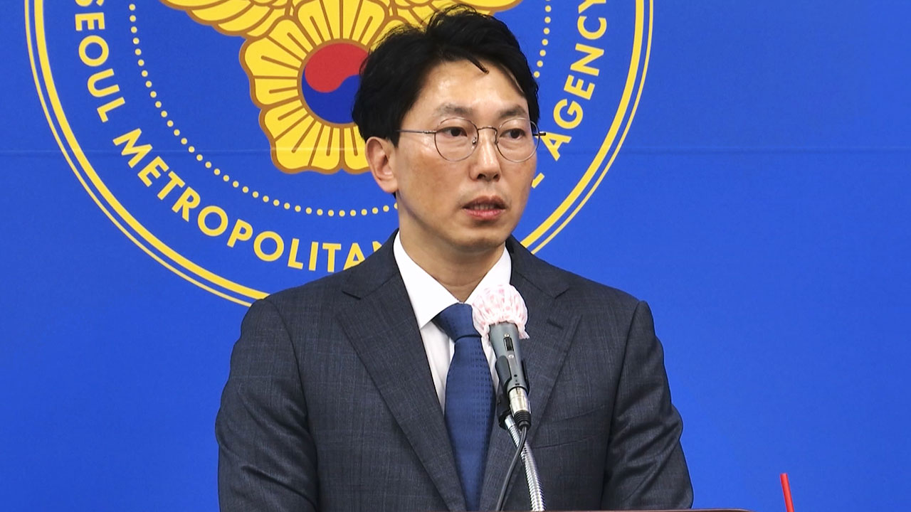 '추적 피하려 성형수술'‥가상자산 투자금 160억 원 받아 달아난 사기범 붙잡혀