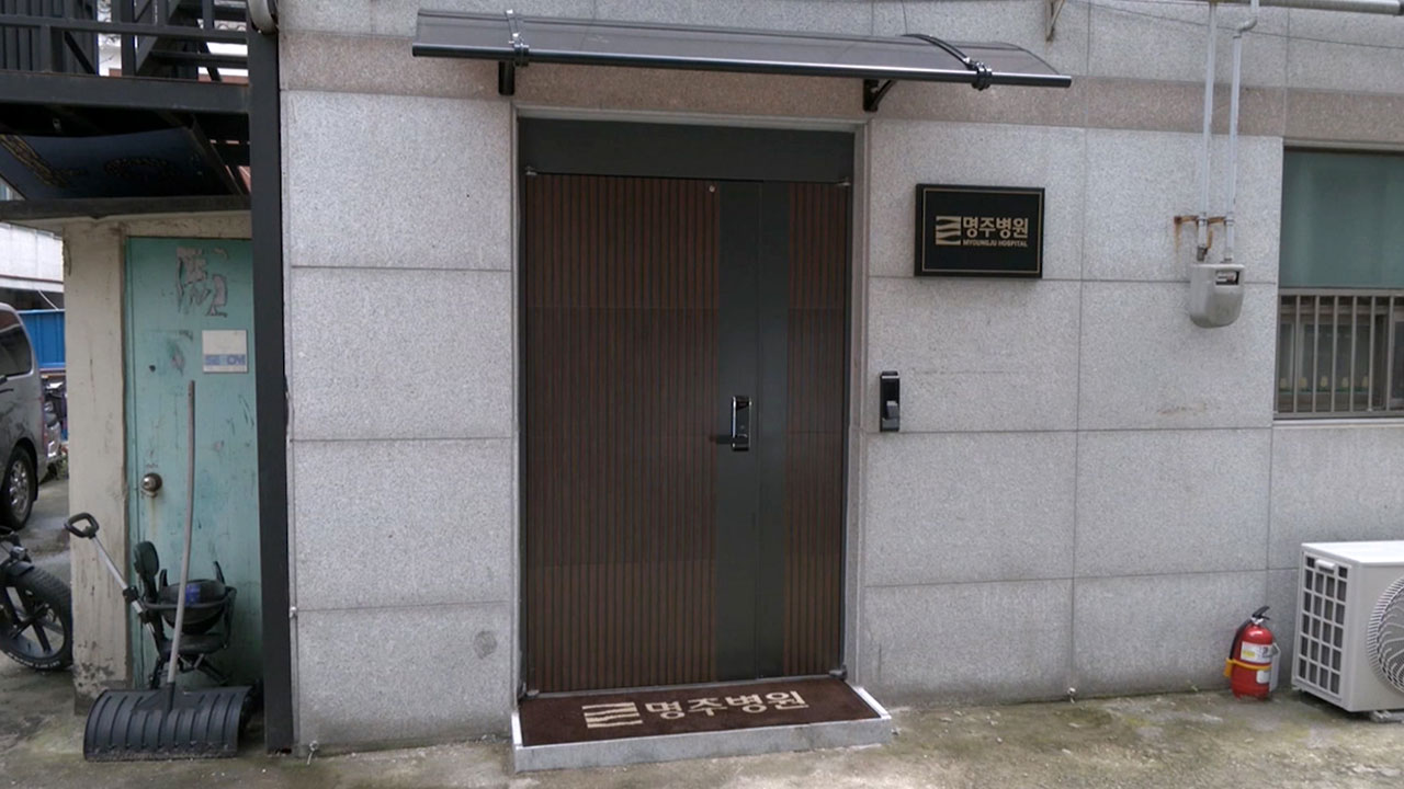 [단독] 노동부, '임금체불' 신명주 전 사격연맹 회장 수사 착수