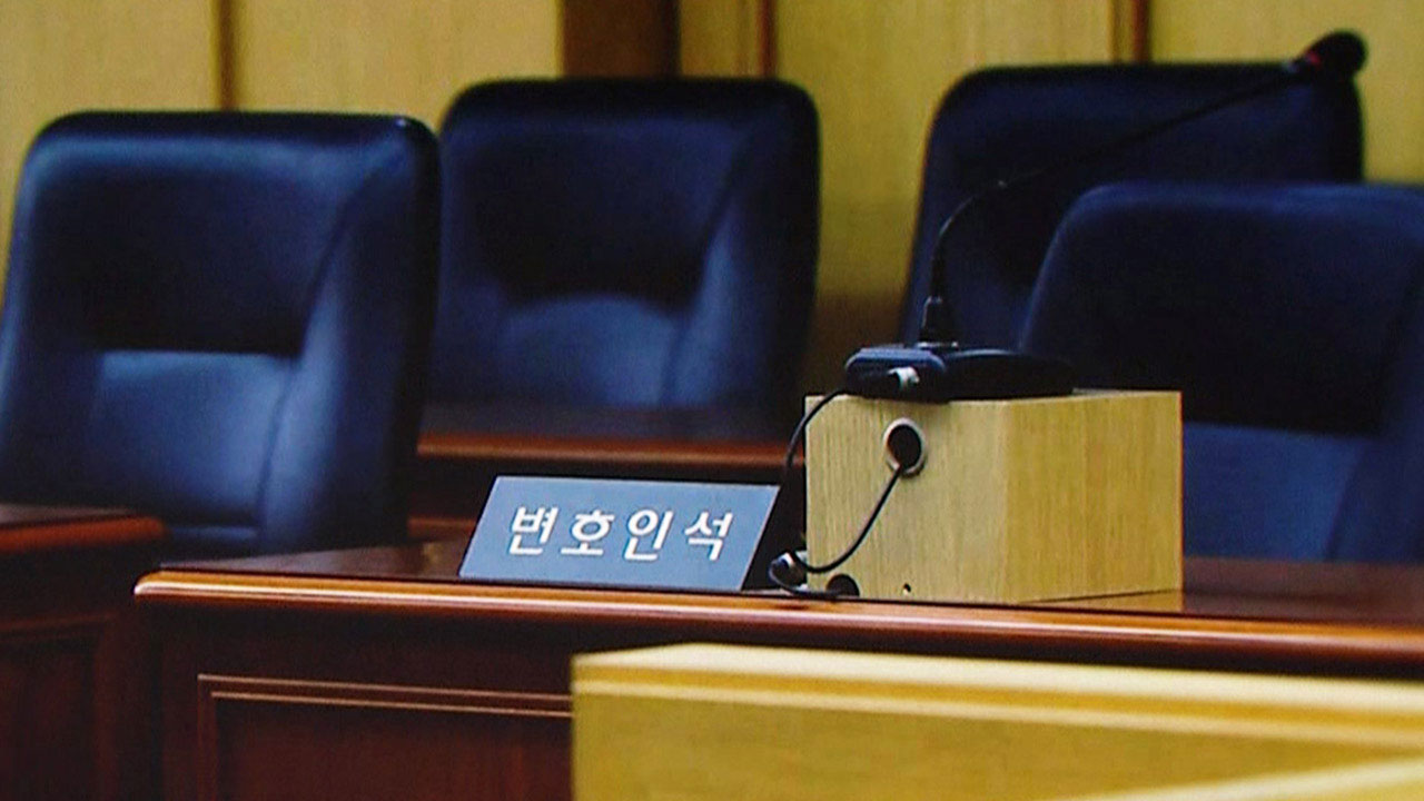 [단독] '불량 변호사' 업무정지명령 7년째 0건‥법무부 제도 방치