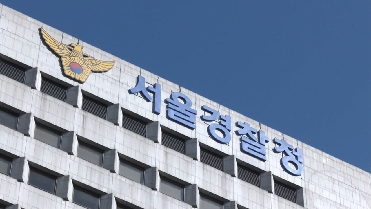 경찰, 딥페이크 방조 혐의로 텔레그램 법인 내사 착수