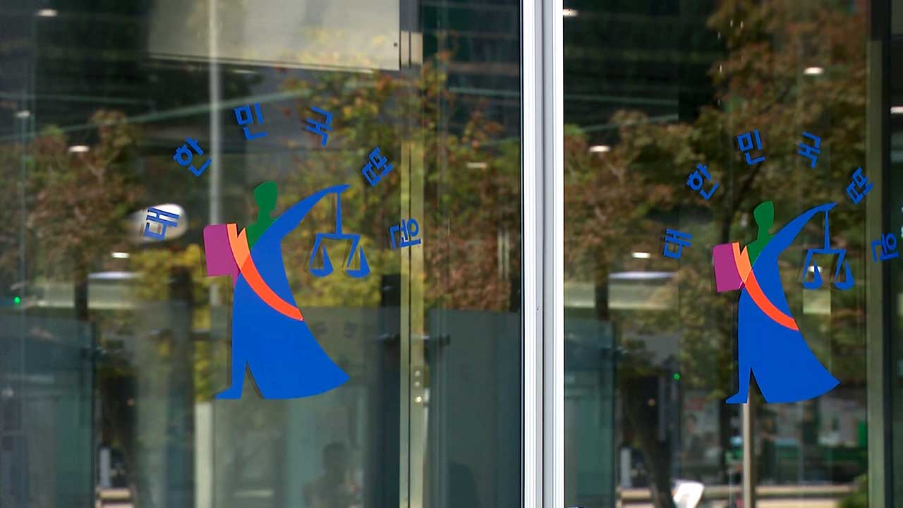 한국기원 대국 기보 활용해 유튜브 중계‥법원 "부정행위 아냐"