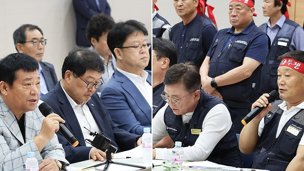 경기 버스 노사 마지막 협상 시작‥결렬 시 내일 첫차부터 파업