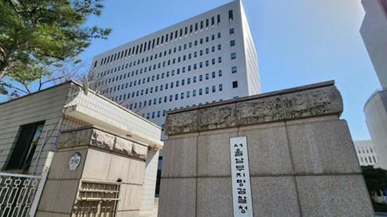 '720억 원 상환 지연' 루멘페이먼츠 대표 도피 도운 50대 구속