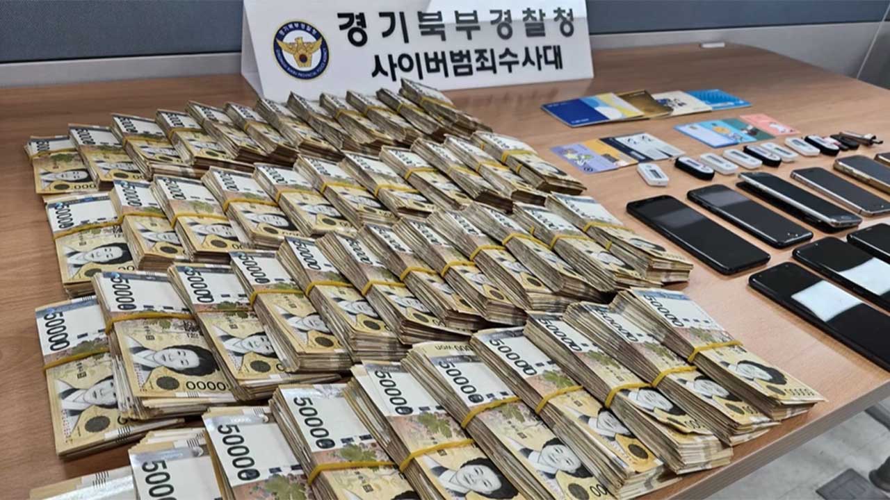 4천억 원대 스포츠 도박사이트 운영한 일당 41명 검거