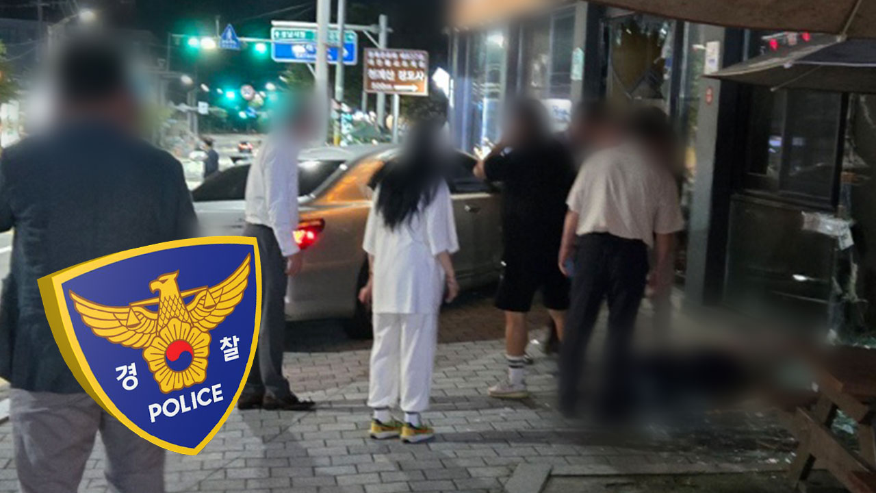 [단독] 회식하고 음주운전하다 인도 돌진한 60대 검거‥1명 중상