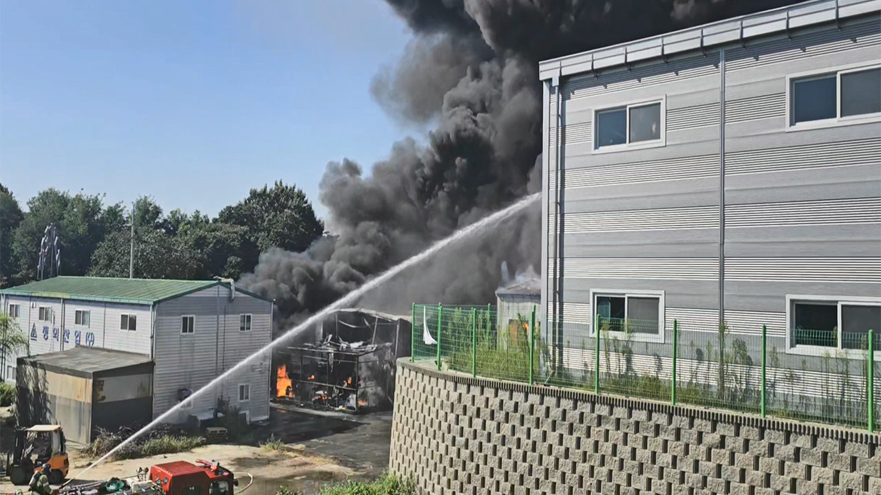 화성 잉크 접착제 제조공장서 불‥2시간 만에 큰 불길 잡아