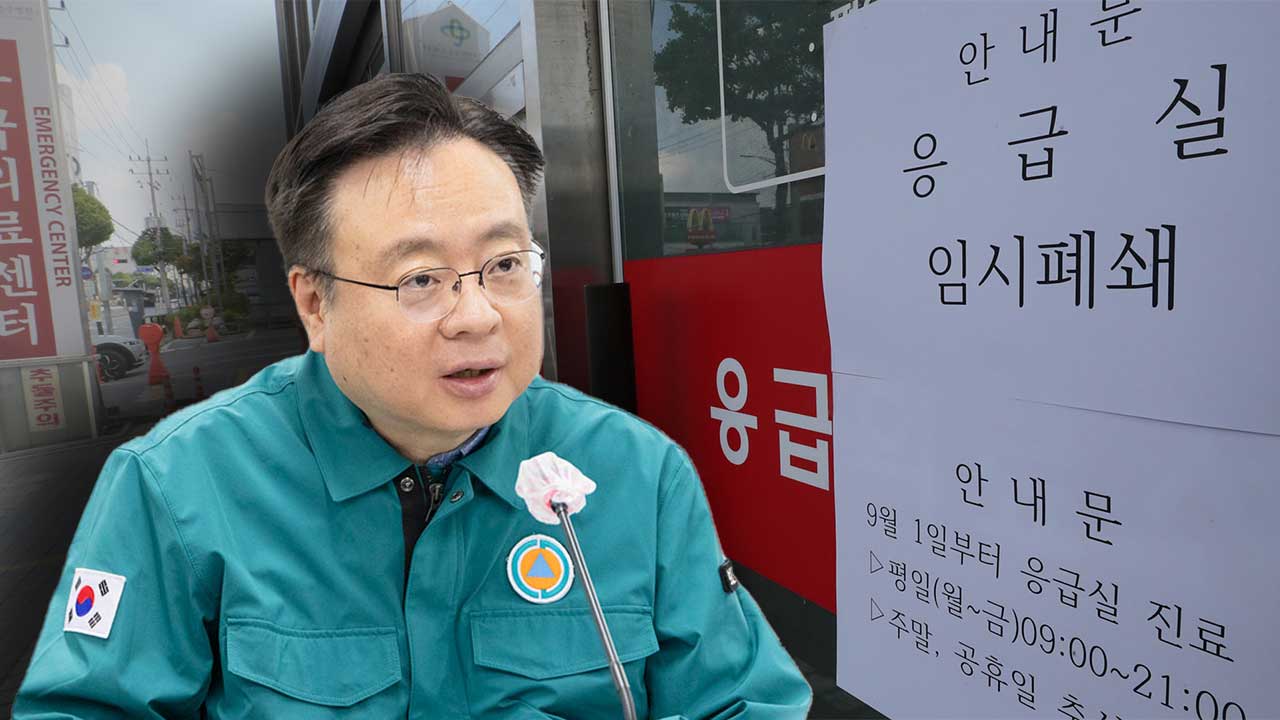 복지부 책임자 경질론에 조규홍 "자리에 있는 한 의료개혁 완수"