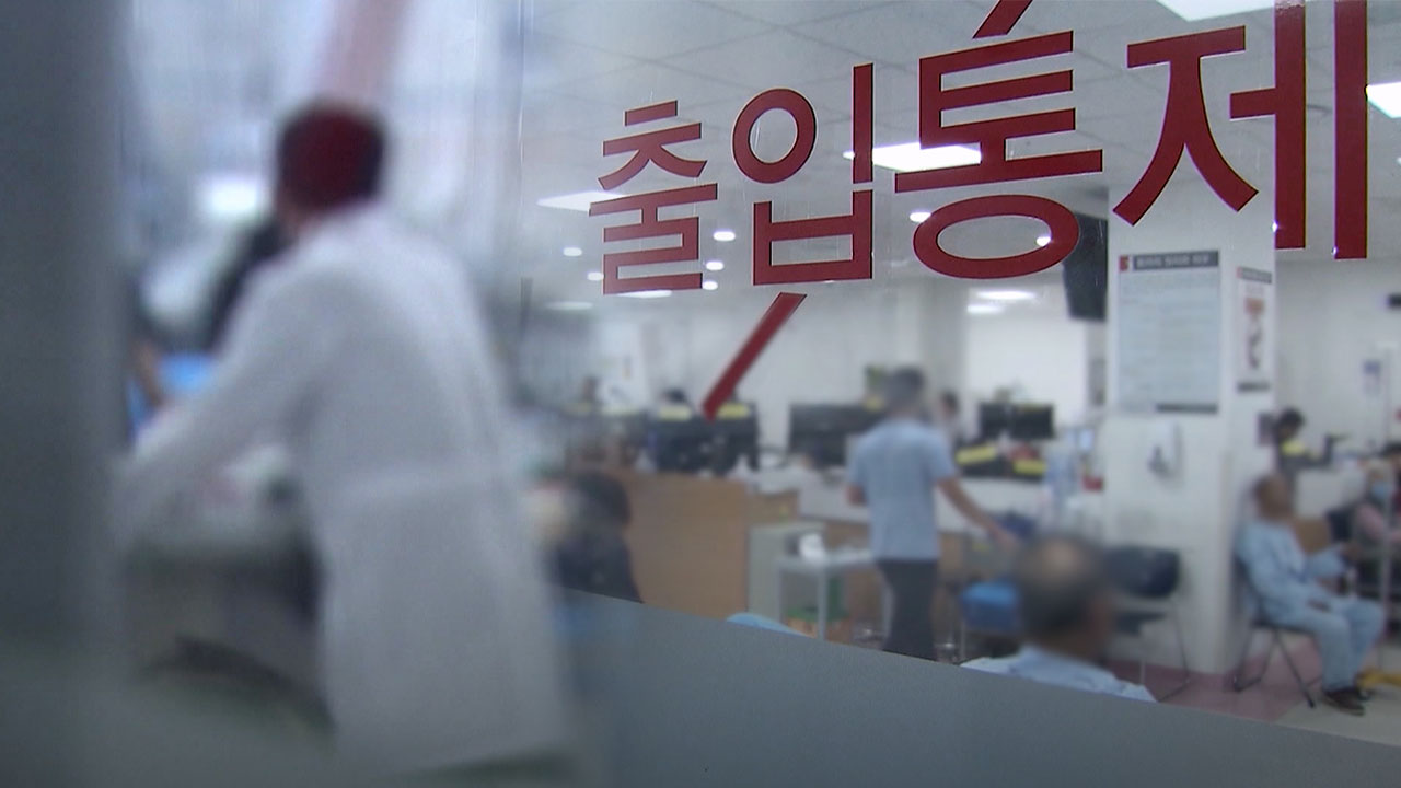 충북대병원, 군의관 보강했지만 "부담 호소"에 응급실 투입 못 해