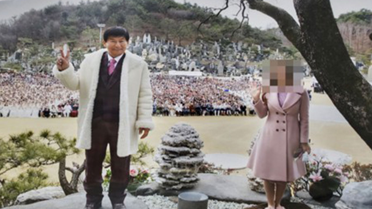 검찰, 여신도 성폭행 혐의 JMS 정명석 항소심에서 징역 30년 구형