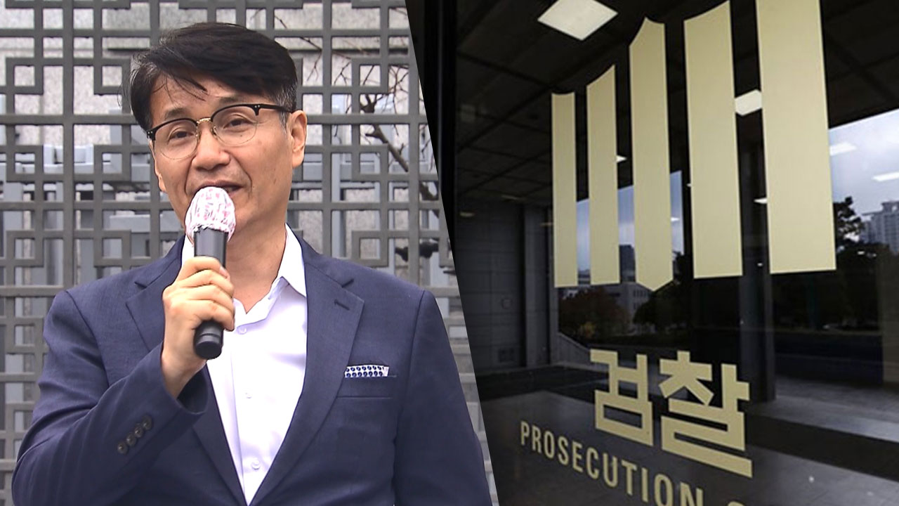 최재영 목사도 '디올백 수심위' 신청‥회부 여부 논의 시작