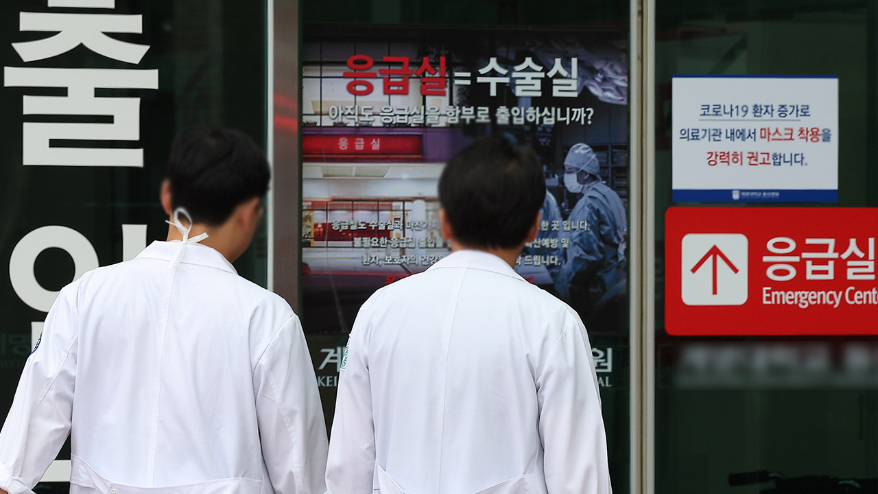 '응급실 근무의사 블랙리스트'까지 등장‥"용납할 수 없는 범죄" 