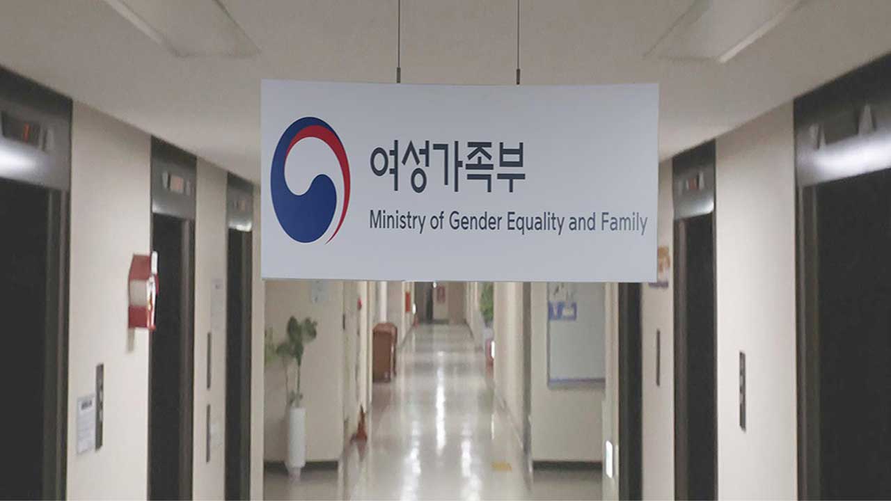 저소득·청소년 한부모가족 월 지원금 2만 원 인상‥양육비 선지급 시행