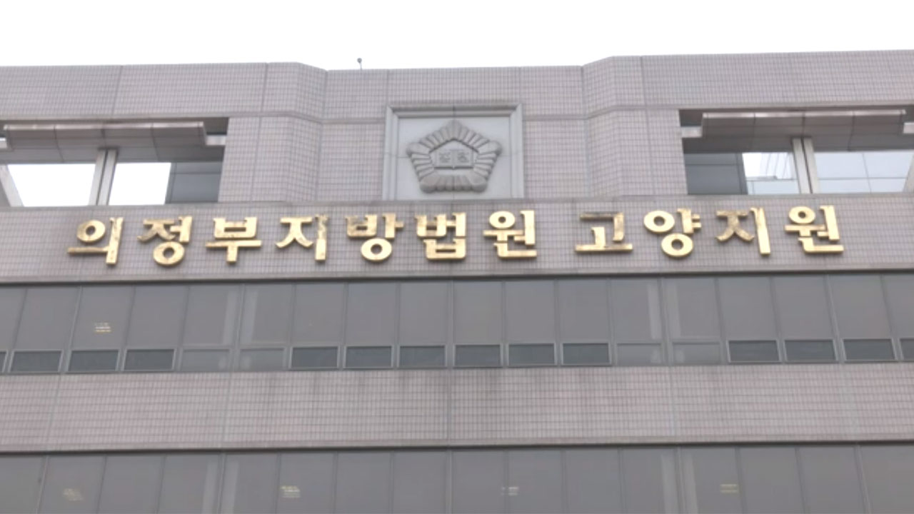 법원 "거리두기 교회 예배 금지는 종교의 자유 제한" 위헌심판제청