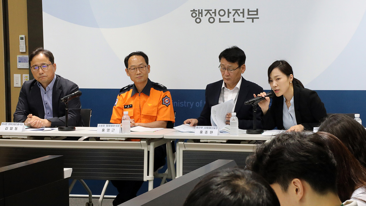 소방청, 아리셀 참사 재발 방지 위해 리튬 화재 표준대응절차 만든다