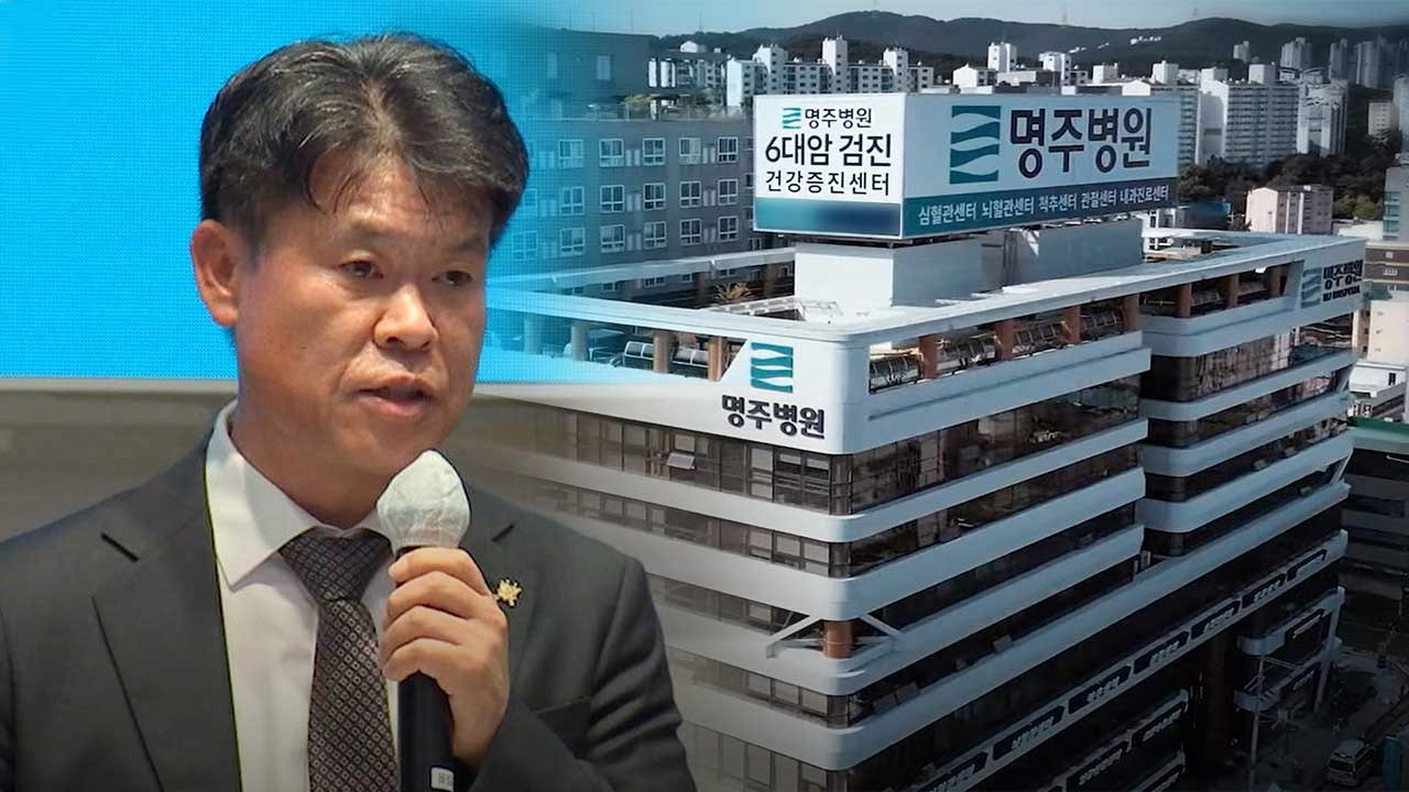 '체불 논란' 신명주 전 사격연맹 회장 병원 응급실 운영 중단