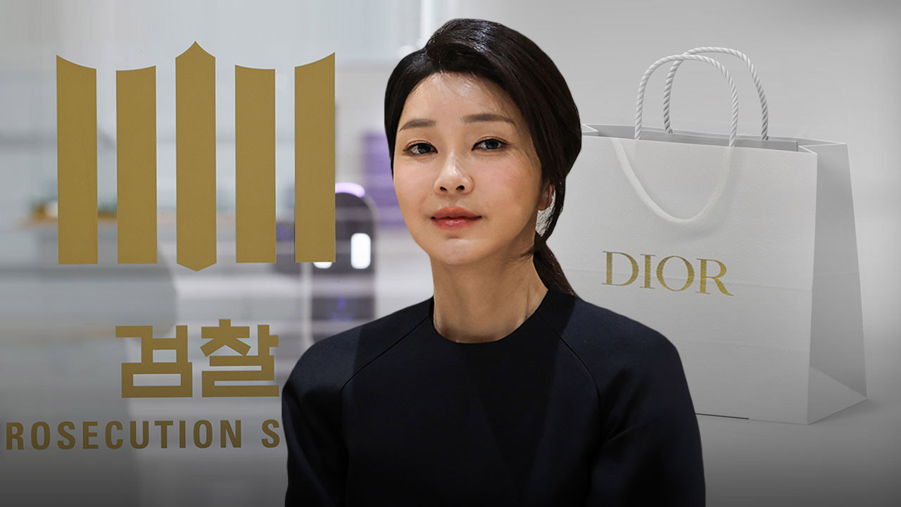 검찰, '디올백 사건' 김 여사 처분 보류‥최 목사 수사심의위 이후 결정