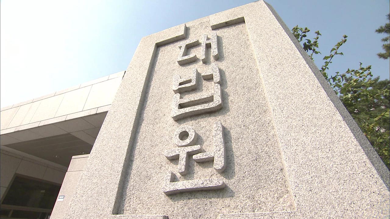 박상돈 천안시장, 허위 선거홍보물 혐의 "고의 없어" 대법, 파기환송