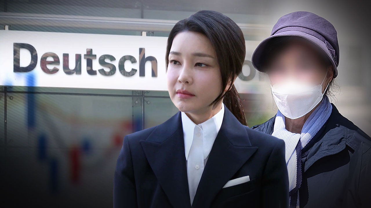 [단독] 2심 판결문에 김건희 87번 최은순 33번‥"권오수 의사 관여 아래 거래"