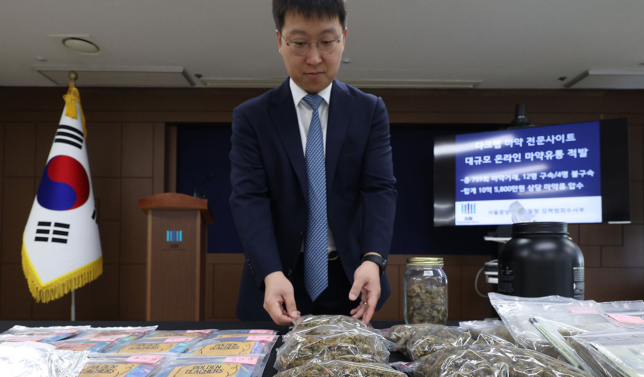 다크웹 대마 공급책 '영리 목적' 인정돼 항소심서 형량 2배로