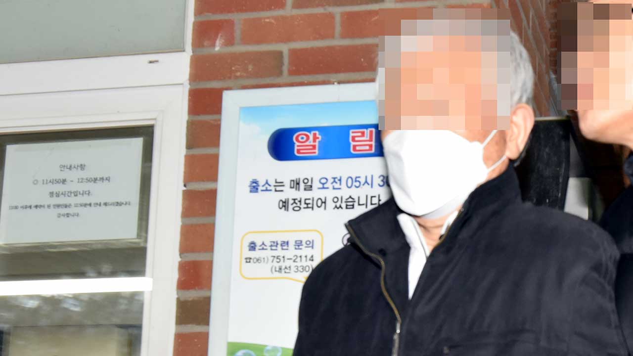 '청산가리 막걸리 사건' 재심 열린다‥검찰 항고 기각
