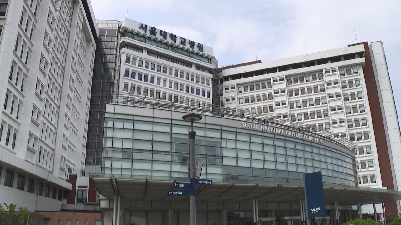 서울대병원 암센터 화재로 640명 대피‥다친 사람 없어