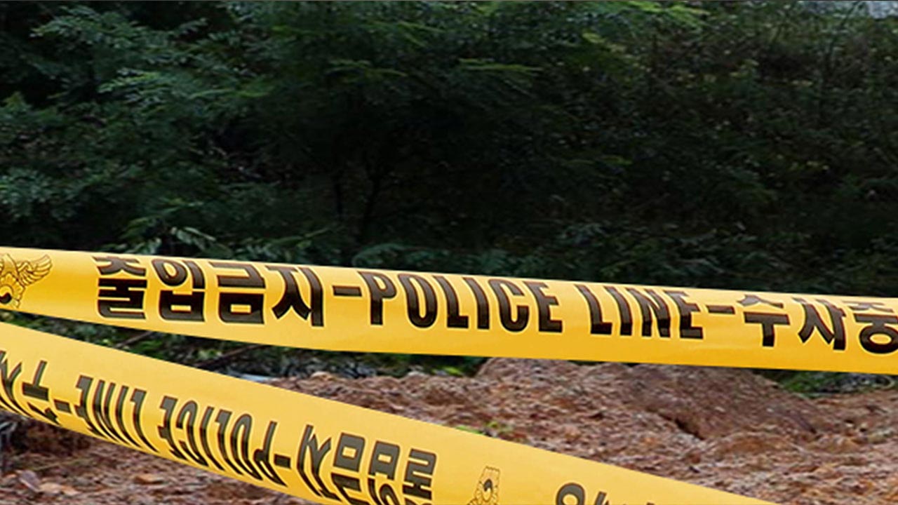 경북 영덕 야산서 사람 뼛조각 발견‥1년 전 실종된 남성 추정
